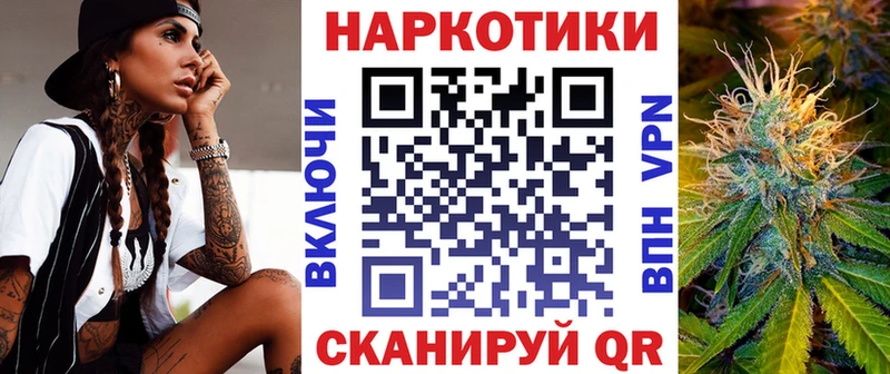 Где купить наркоту Богородицк ГАШ  Конопля  МЕФ 