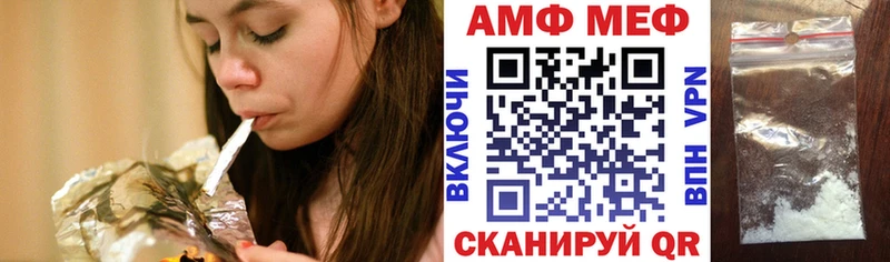 omg маркетплейс  Богородицк  АМФ Розовый  где купить наркотик 