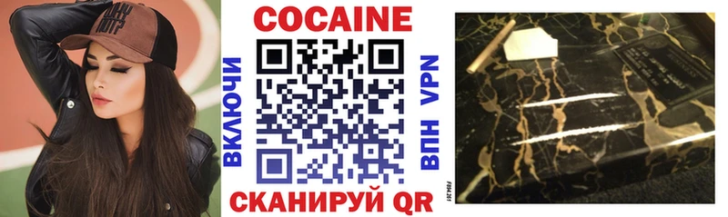 ссылка на мегу ссылка Богородицк Cocaine Fish Scale