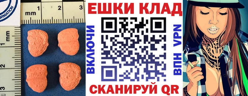 ЭКСТАЗИ mix  Богородицк 
