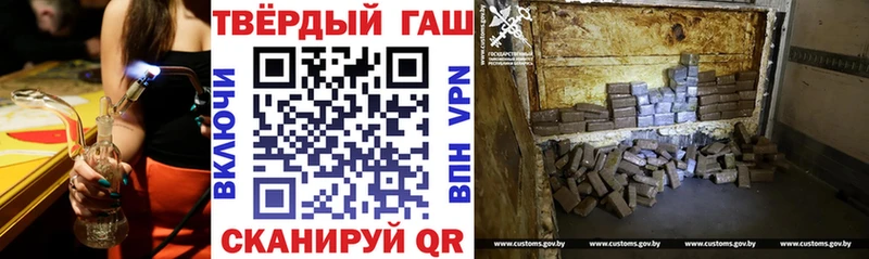 ГАШИШ 40% ТГК  закладки  Богородицк 