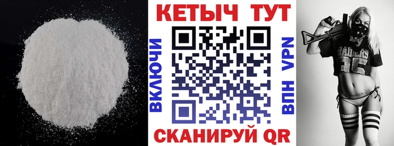 Кетамин ketamine  KRAKEN маркетплейс  Богородицк 
