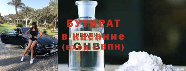 бутират Алзамай