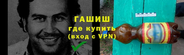 спайс Алексин