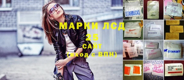 бутират Алзамай