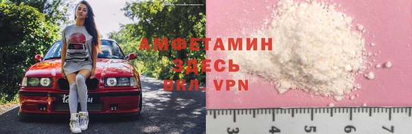 мяу мяу кристалл Абинск