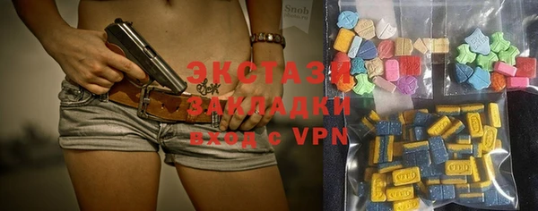 спайс Алексин