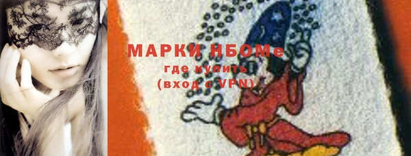 бутират Алзамай