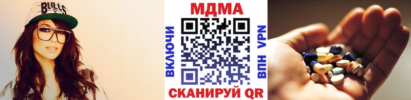 МДМА молли  Богородицк 