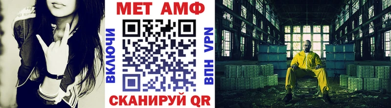 кракен ONION  Богородицк  МЕТАМФЕТАМИН кристалл  купить закладку 