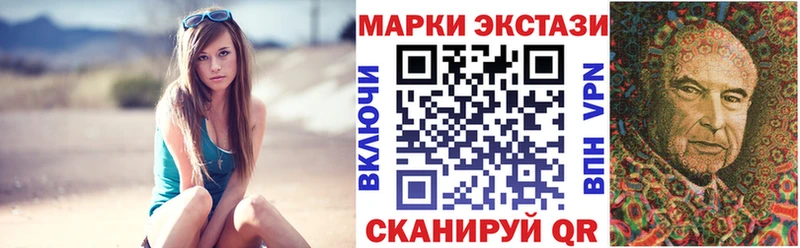 Марки N-bome 1,8мг  Богородицк 
