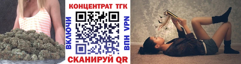 ТГК гашишное масло  Богородицк 